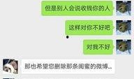 黑料头条,网络舆论背后的真相与争议